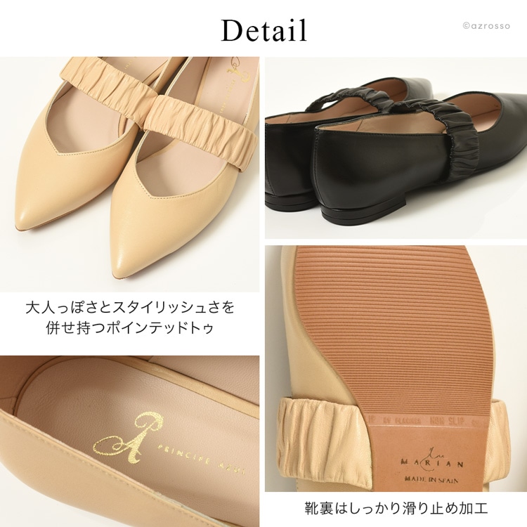 ストラップ付きフラットパンプスの通販｜ブランドセレクトシンフーライフ