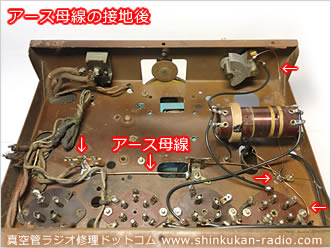 真空管ラジオ 修理・修復｜真空管ラジオ 修理ドットコム