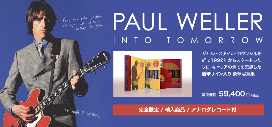 PAUL WELLER『INTO TOMORROW』 直筆サイン入り豪華写真集 | シンコー