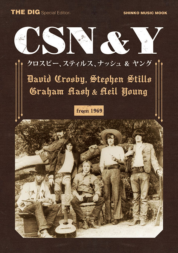 THE DIG Special Edition CSN & Y（クロスビー、スティルス、ナッシュ