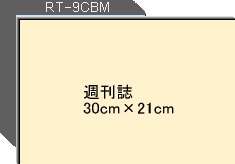 リッチトーンキューブ