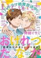 ディアプラス - 書籍検索 - 株式会社新書館