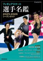 株式会社新書館