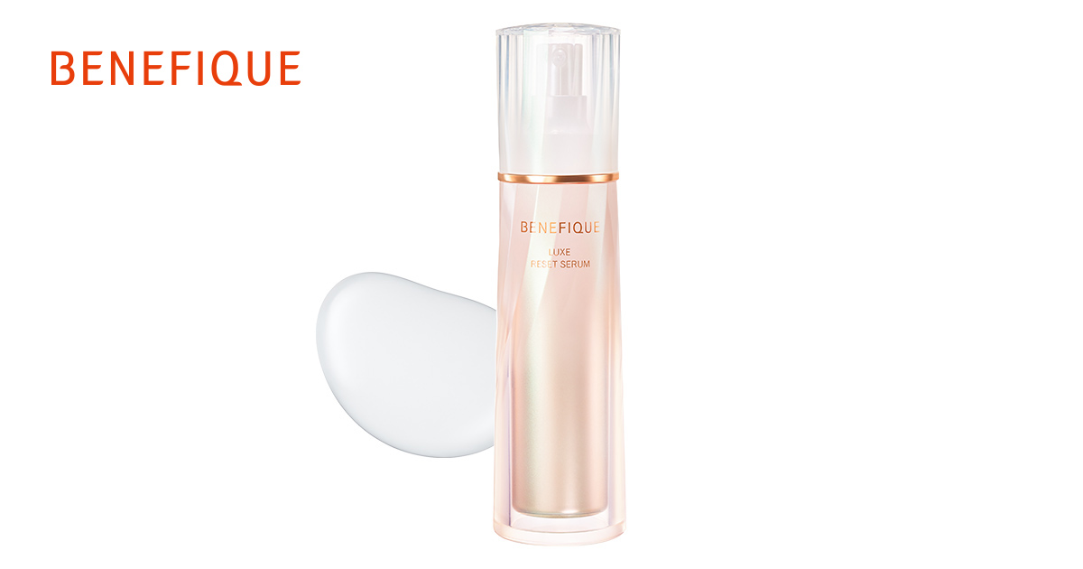 ベネフィーク リュクス リセットセラム| ベネフィーク(BENEFIQUE) | 資生堂