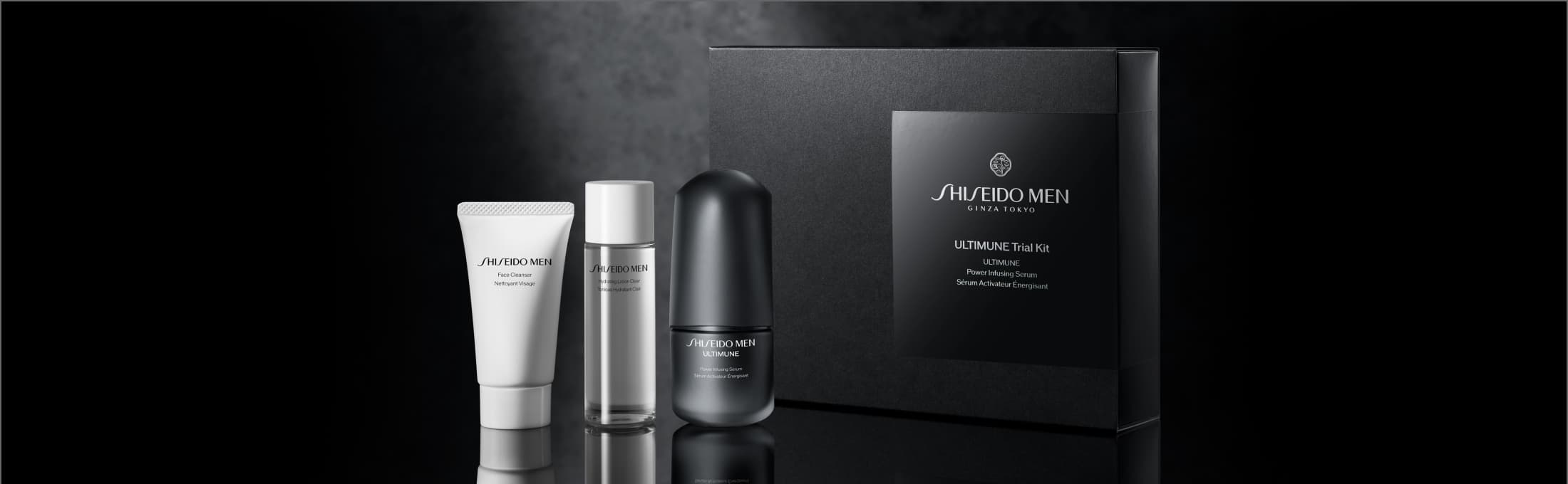 公式】SHISEIDO MEN トライアルキット｜資生堂メンズスキンケア