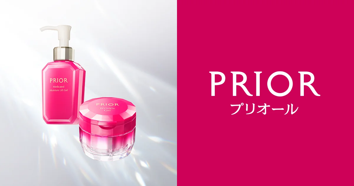 商品一覧 | PRIOR（プリオール）｜ 資生堂
