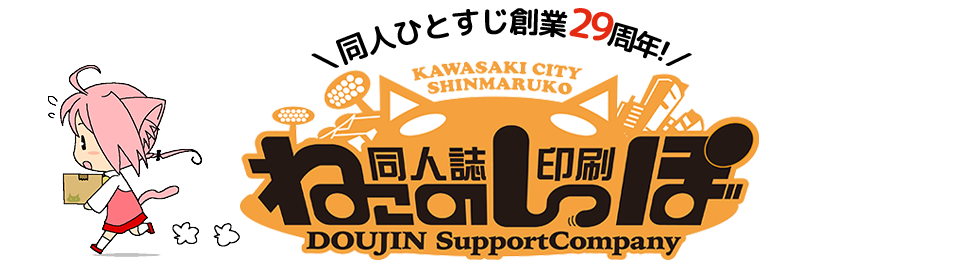 限定】オンデマンドフルカラー「アルティマックス」ぱっく