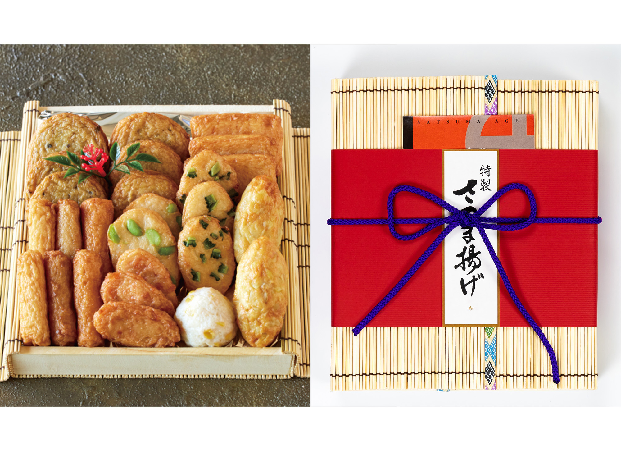 薩摩美味 玉撰 -さつまびみ ぎょくせん-｜【公式】城山ホテル鹿児島