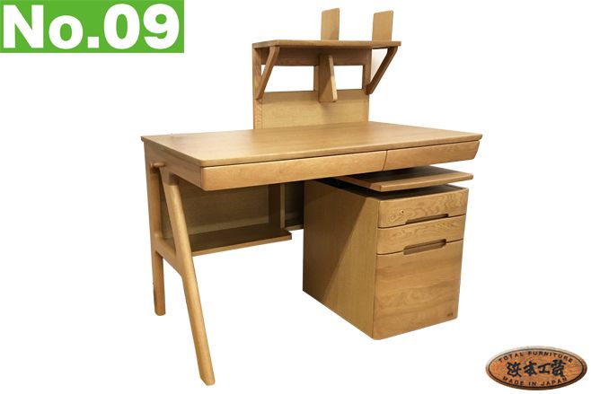 2024 浜本工芸 学習机『No.9シリーズ』 | 福岡県下最大級のインテリア