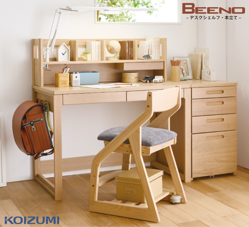 コイズミ 2025年モデル BEENO（ビーノ） -デスクシェルフ・本立て