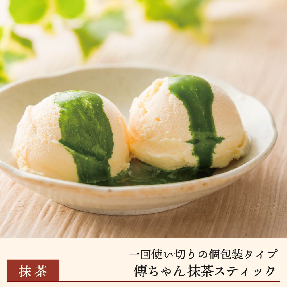 抹茶スティックセット※抹茶ミニシェイカー付き - 静岡の老舗製茶問屋