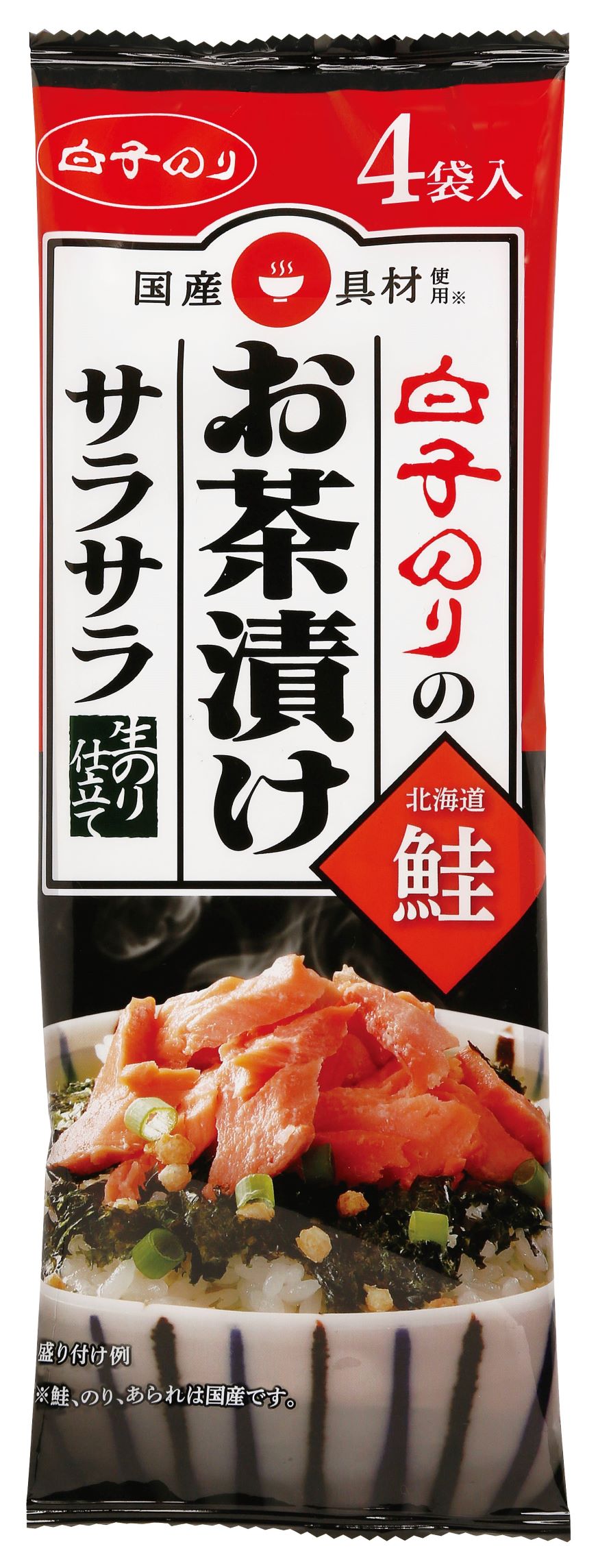 Rお茶漬けサラサラ鮭4P | 商品情報 | 白子のり