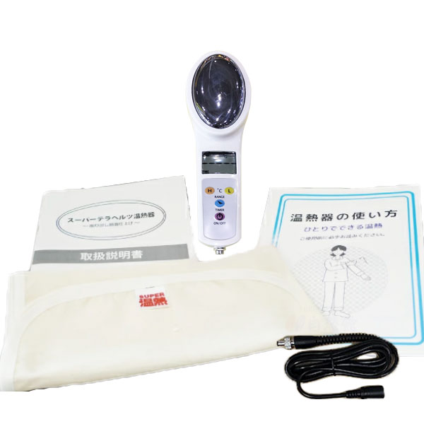 スーパーテラヘルツ温熱器YO-300【まるも】（旧名：クイック温熱治療器