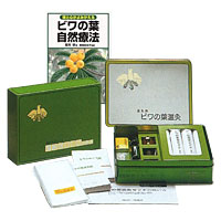 ビワ葉温灸療法はじめてセット（太棒もぐさ温灸セットとビワの葉自然