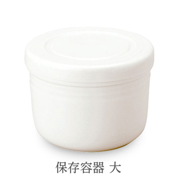 保存容器 大【森修焼】陶器 安全 マイナスイオン 遠赤外線 しんしゅう