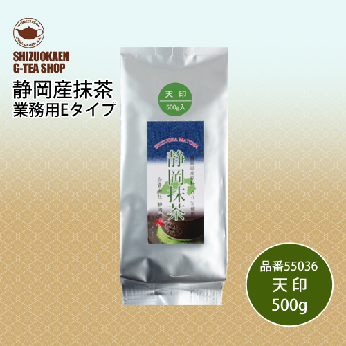 静岡茶通販ドットコム~業務用茶総合ページ【茶葉タイプ・TB・抹茶