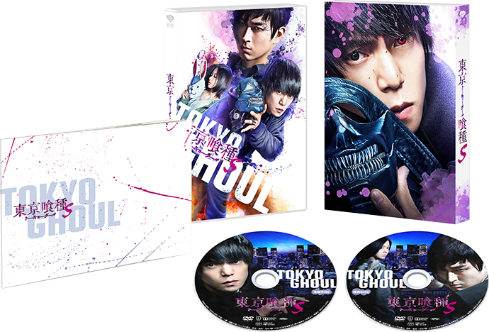 映画『東京喰種 トーキョーグール【S】』公式サイト｜2020年2月5日（水