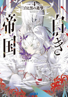 犬村小六 | 著者 | 小学館