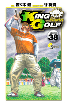 KING GOLF | 書籍 | 小学館