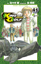 KING GOLF | 書籍 | 小学館