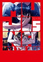 デッドデッドデーモンズデデデデデストラクション DX