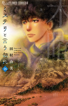 落語研究会 柳家小三治大全 | 書籍 | 小学館