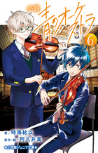 12歳の文学 第三集 | 書籍 | 小学館