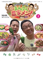 リサの食べられない食卓 1 | 書籍 | 小学館