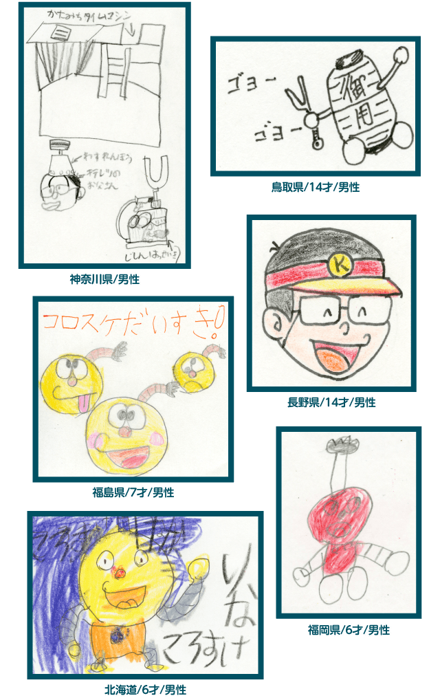 キテレツ大百科』新装版 全3巻｜小学館