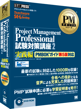 pmp2.png