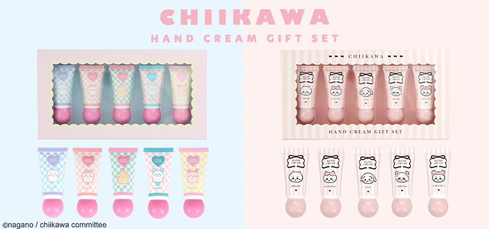 ちいかわ ハンドクリームギフトセット | 粧美堂オンラインストア | 公式