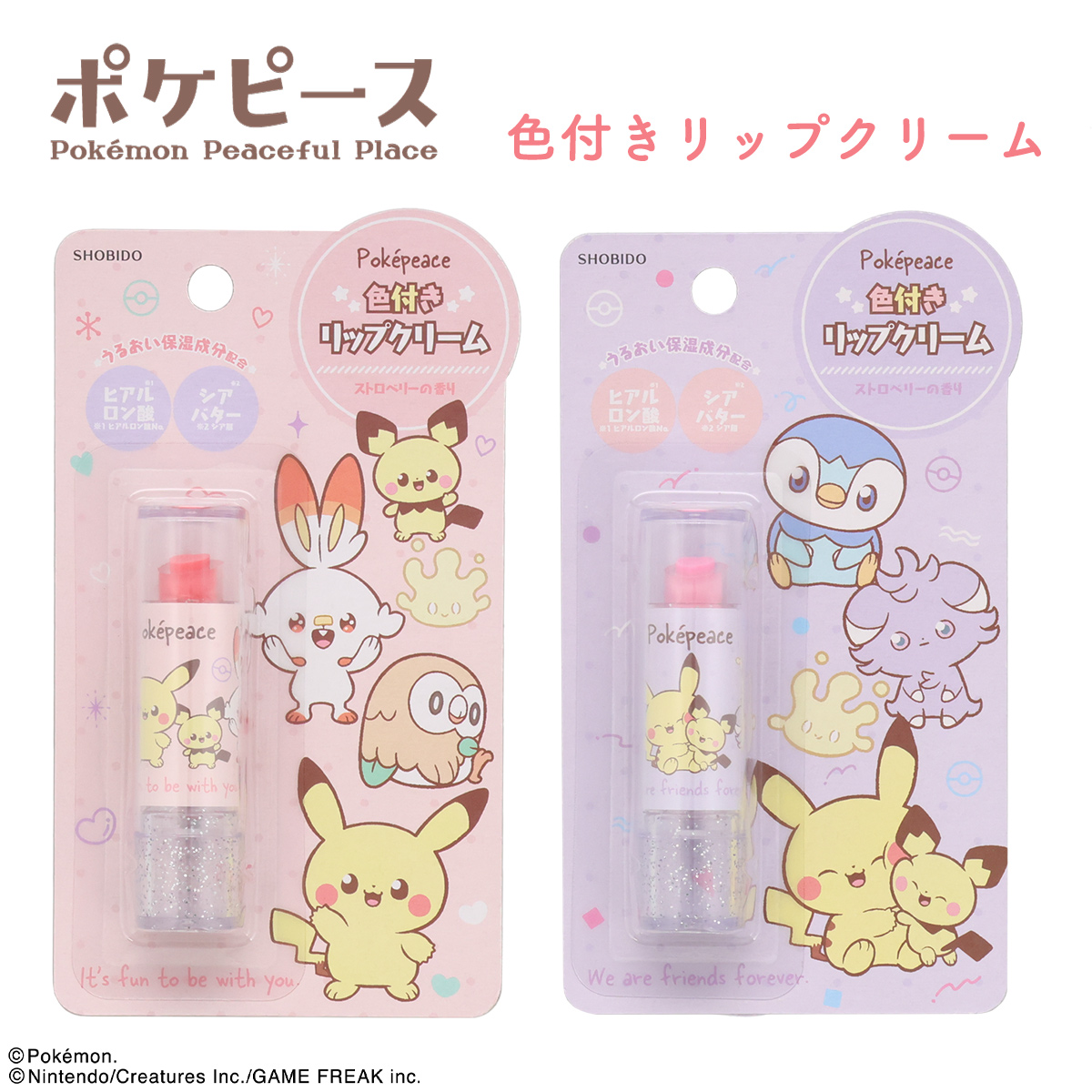 ポケピース 色付リップクリーム ＜ ピンク/パープル ＞ 粧美堂 SHOBIDO