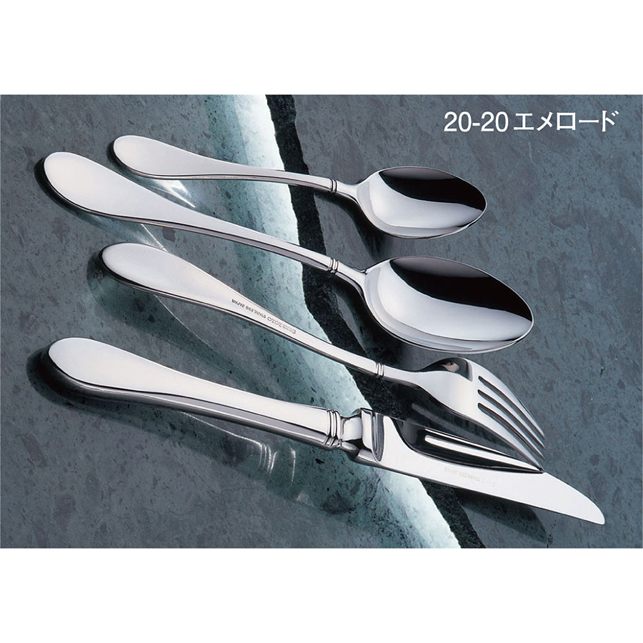 20-20 エメロード デザートスープスプーン - 調理器具のSHOKUBI