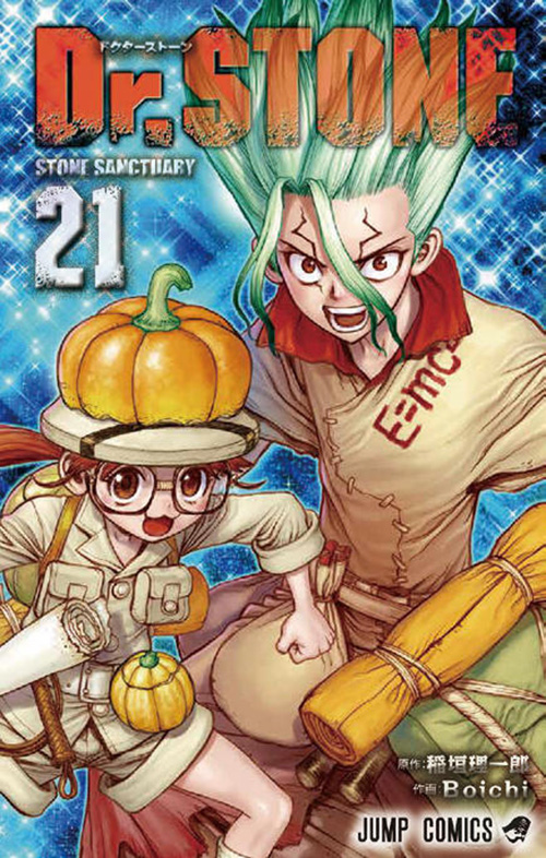 Dr.STONE』コミックス一覧｜少年ジャンプ公式サイト