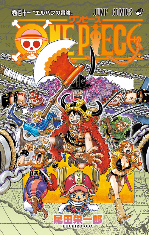 ONE PIECE 1～96 + 巻零 初版本多数 ONE PIECE 1～96 + 巻