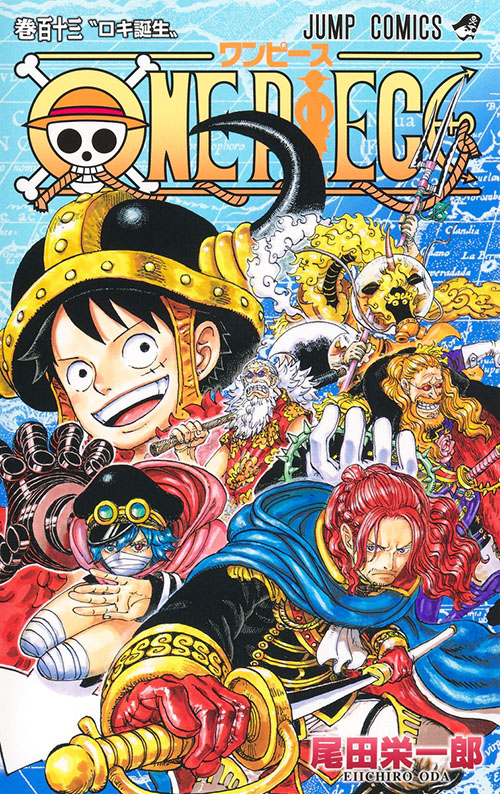 ONE PIECE』コミックス一覧｜少年ジャンプ公式サイト