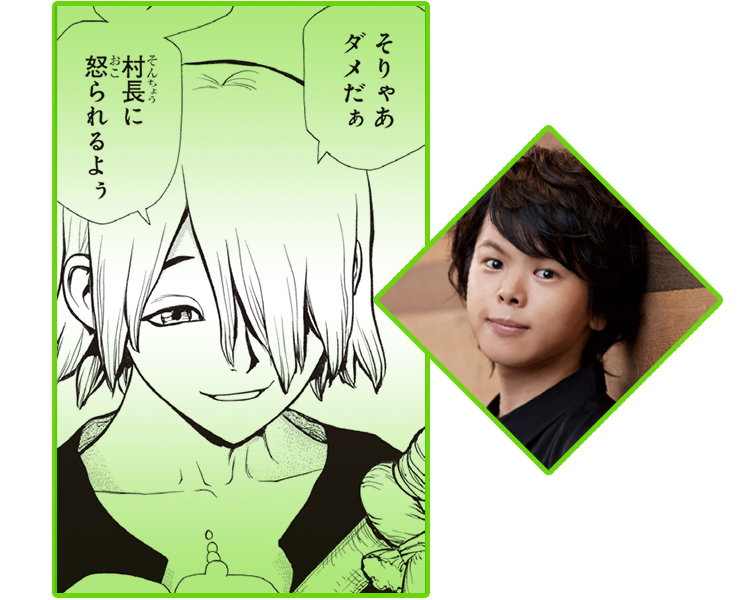 TVアニメ『Dr.STONE』主要キャラクター声優続々決定――!!｜集英社『週刊