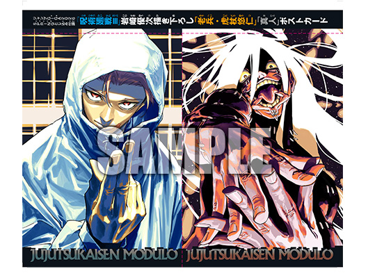 ジャンプGIGA」2026 WINTER｜集英社『週刊少年ジャンプ』公式サイト