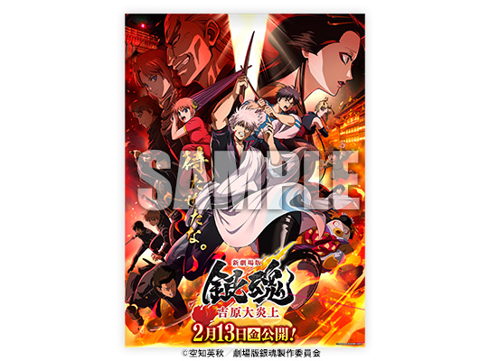 ジャンプGIGA」2026 WINTER｜集英社『週刊少年ジャンプ』公式サイト