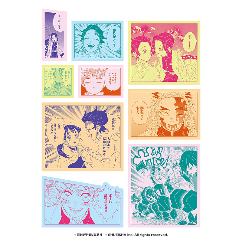 鬼滅の刃』集英社連合企画 全集中20連撃!｜集英社『週刊少年ジャンプ