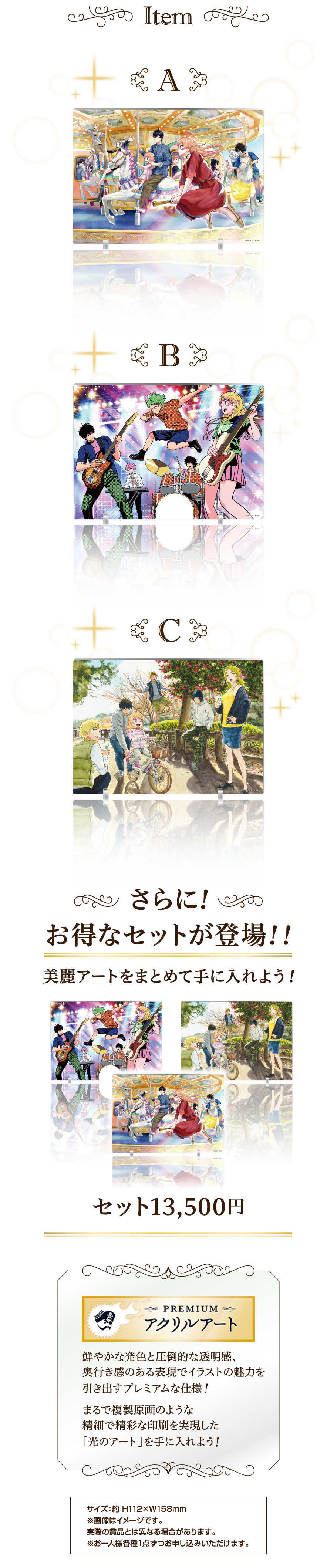 デジタル版「週刊少年ジャンプ」定期購読者限定】「ウィッチウォッチ