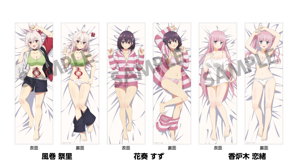 あやかしトライアングル｜ジャンプ＋メディア情報局