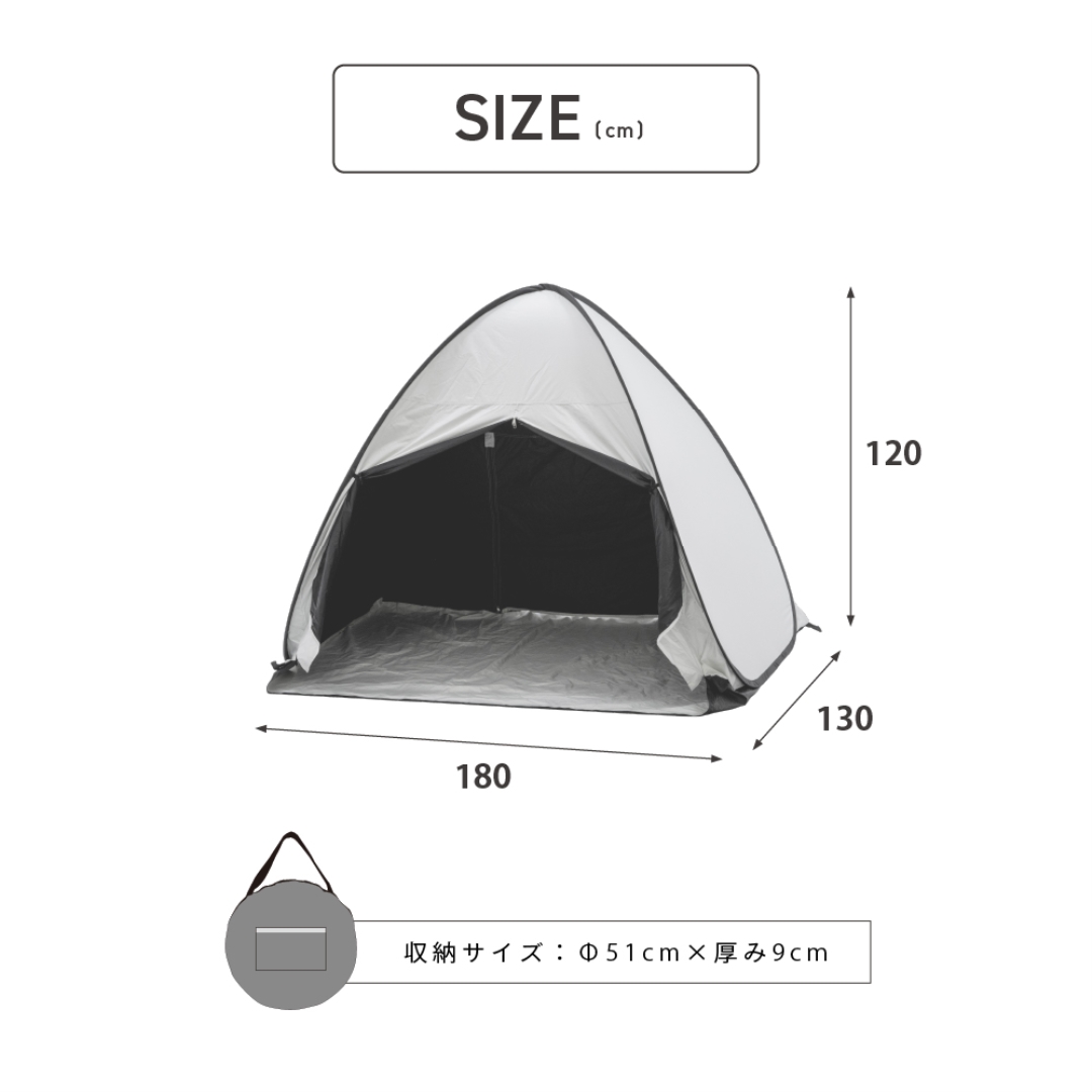 クイックシェードフルクローズ 180 ブラックコーティング: アウトドア