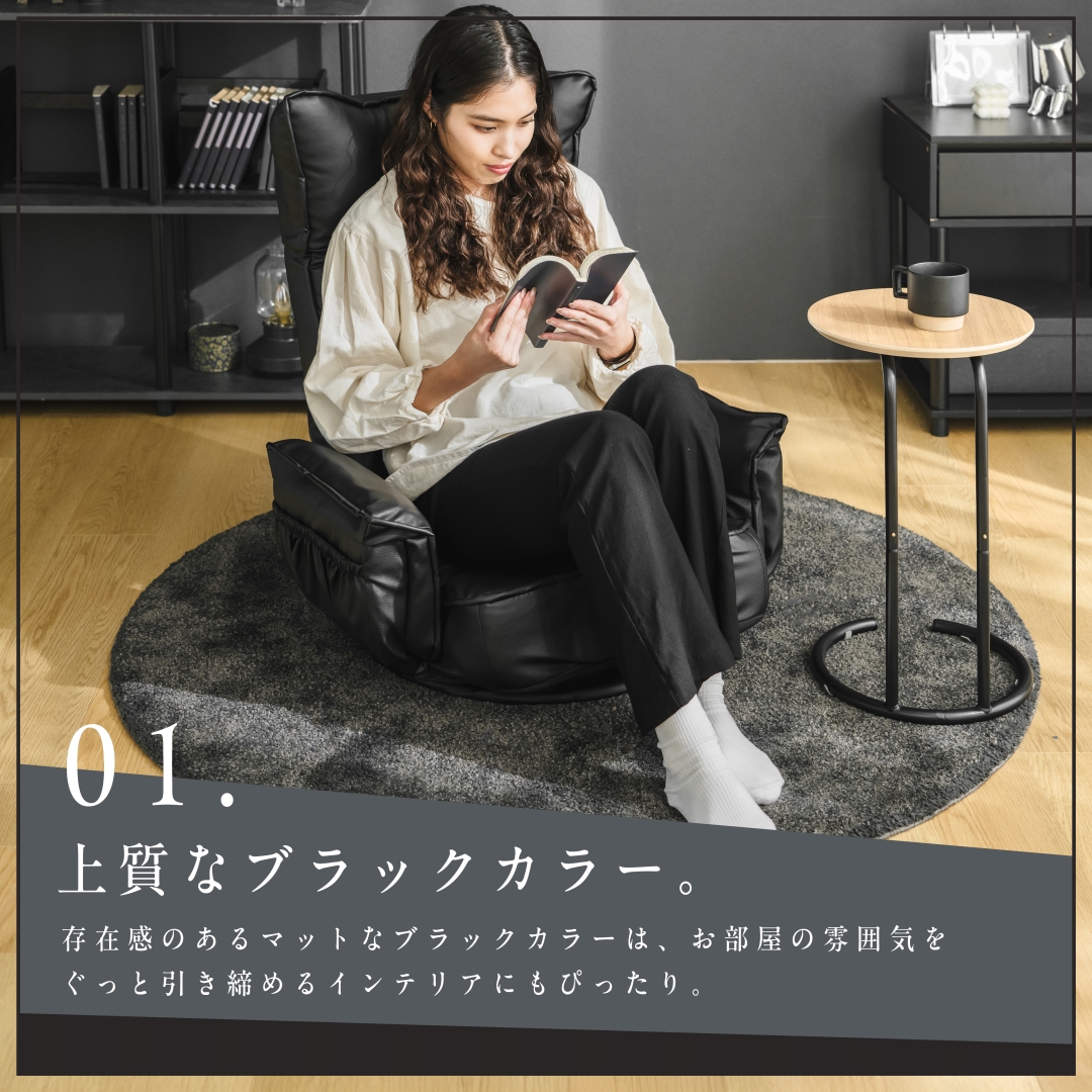 楽々リクライニング 肘付回転座椅子: インテリア・家具・収納