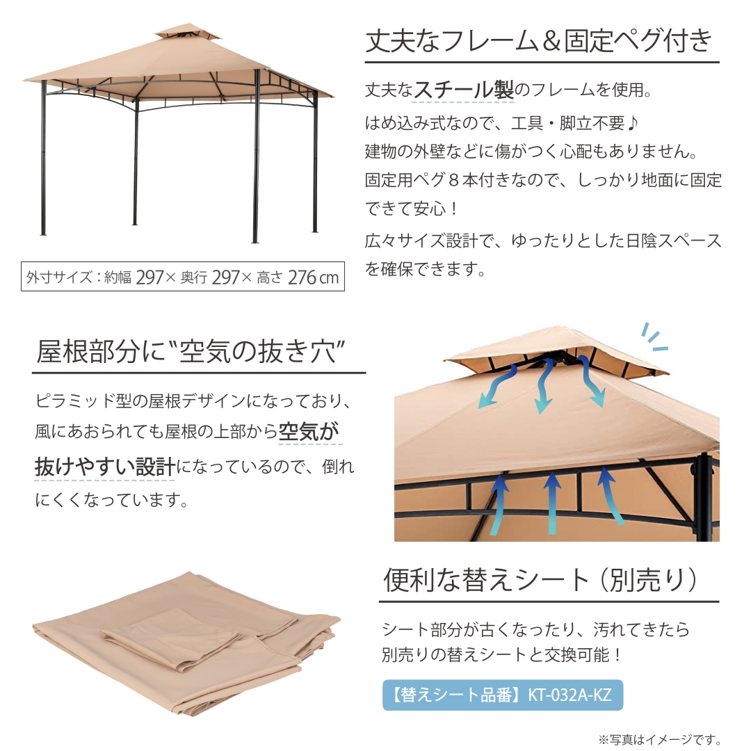 ピラミッドガゼボ: ガーデンエクステリア