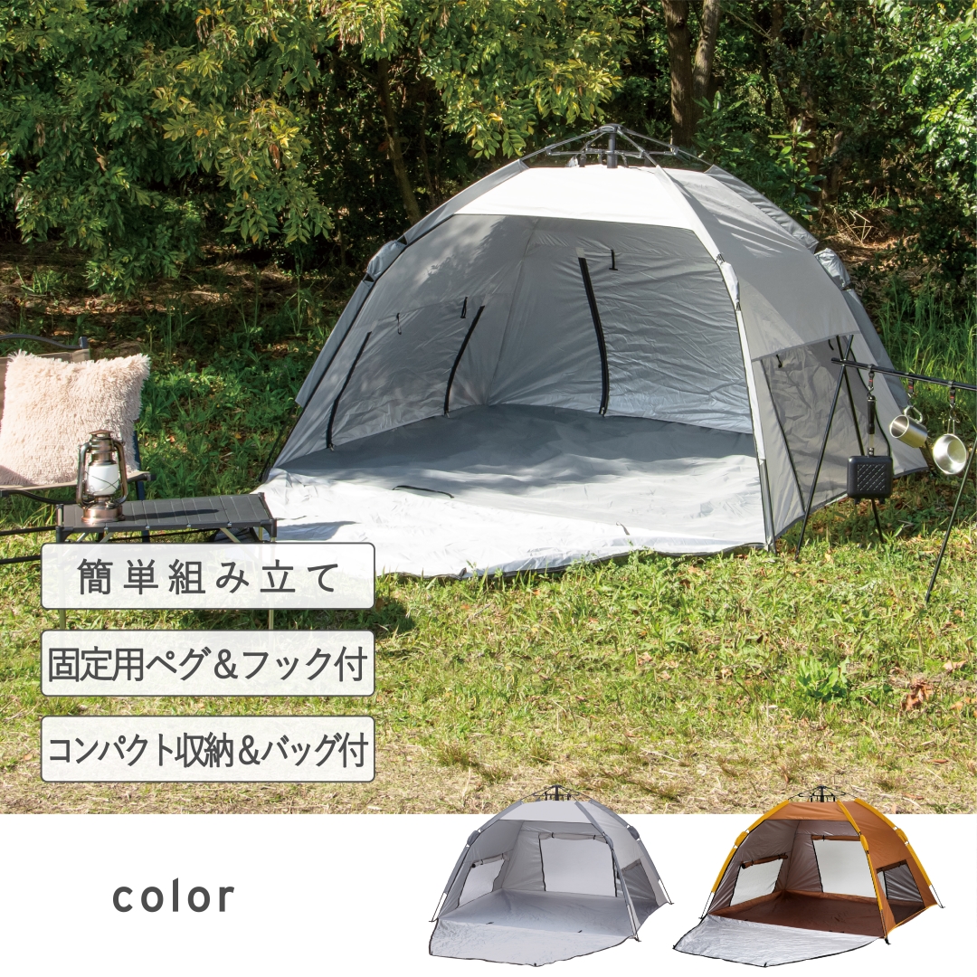 オートマチックテント ライトグレー: アウトドア