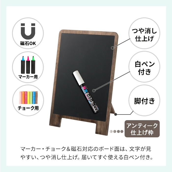 アンティーク卓上ブラックボードA4 LPT184 A5 LPT164 A6 LPT124 片面