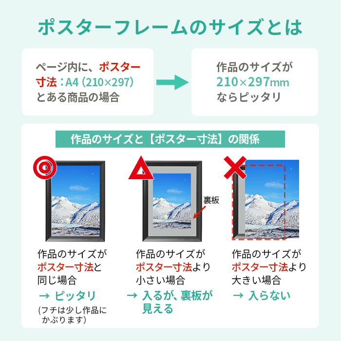 アルミ ポスター フレーム サイズ シェイプ 475×575 /