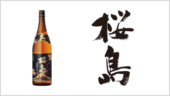 本坊酒造 公式通販