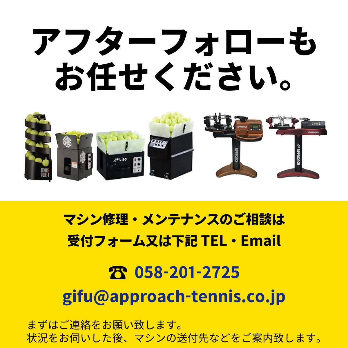 BS ver.4 テーブルタイプ バドミントン専用 ガット張り機 ストリングマシン